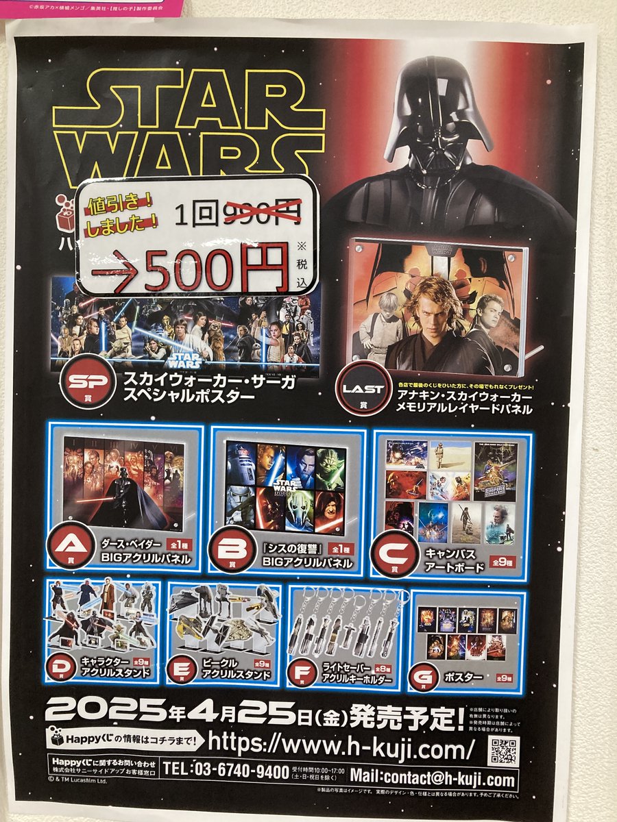 丸善・多摩センター店 on X: 