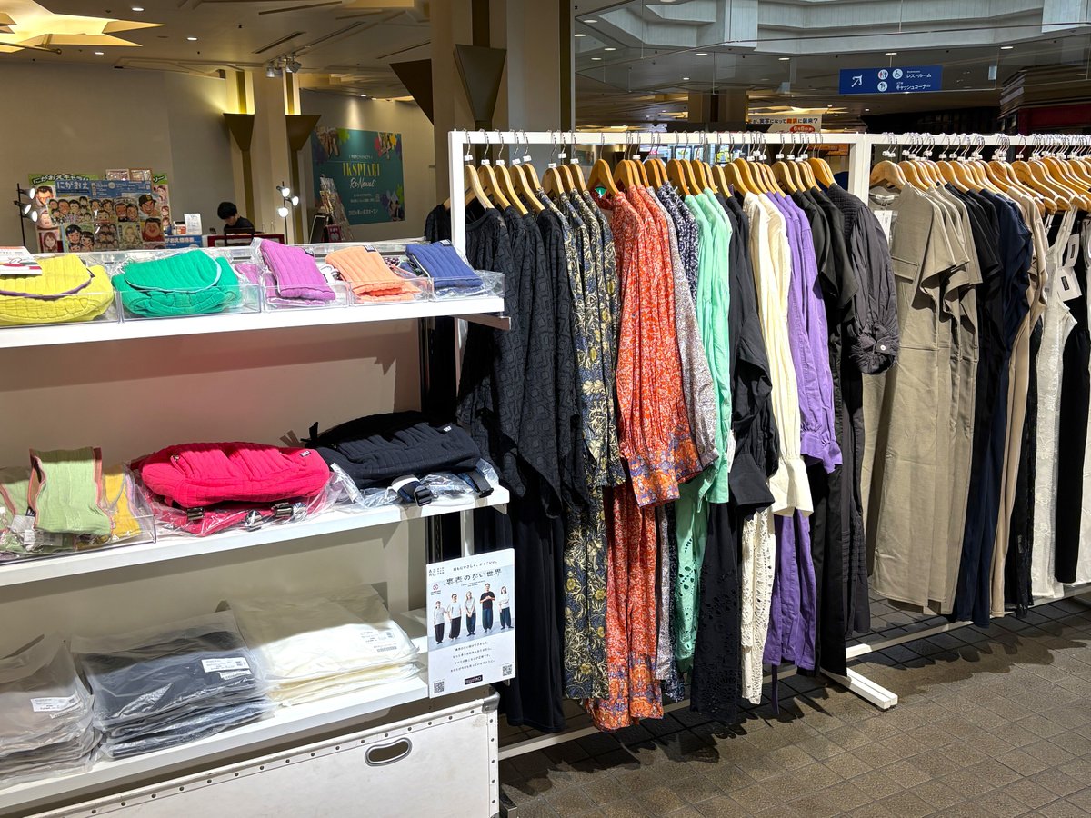 ＼ワンピ屋さん、開催中👗／
『フェリシモのワンピースショップ』
期間限定OPEN🎉
期間：2025年7月1日(火)〜7月31日(木)
営業時間：10:00-20:00　※最終日19:00まで
場所：千葉県舞浜駅近く『イクスピアリ(R)』2F

🔻オンラインでのお買い物はこちら
felissimo.co.jp/fashion/dresss…