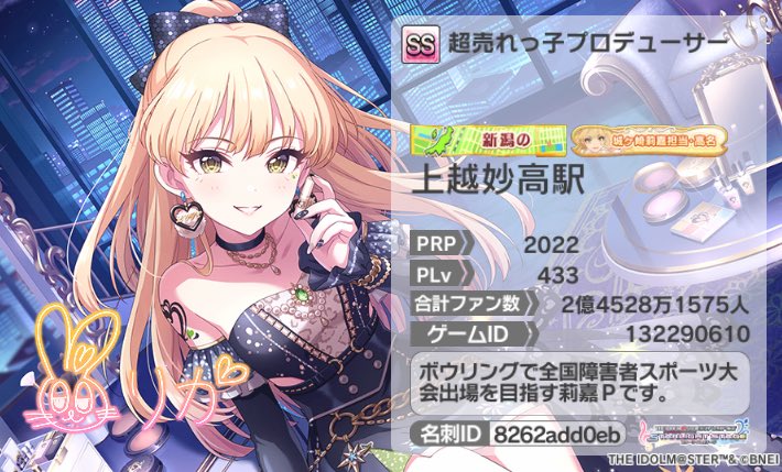 上越妙高駅P®︎ tweet media