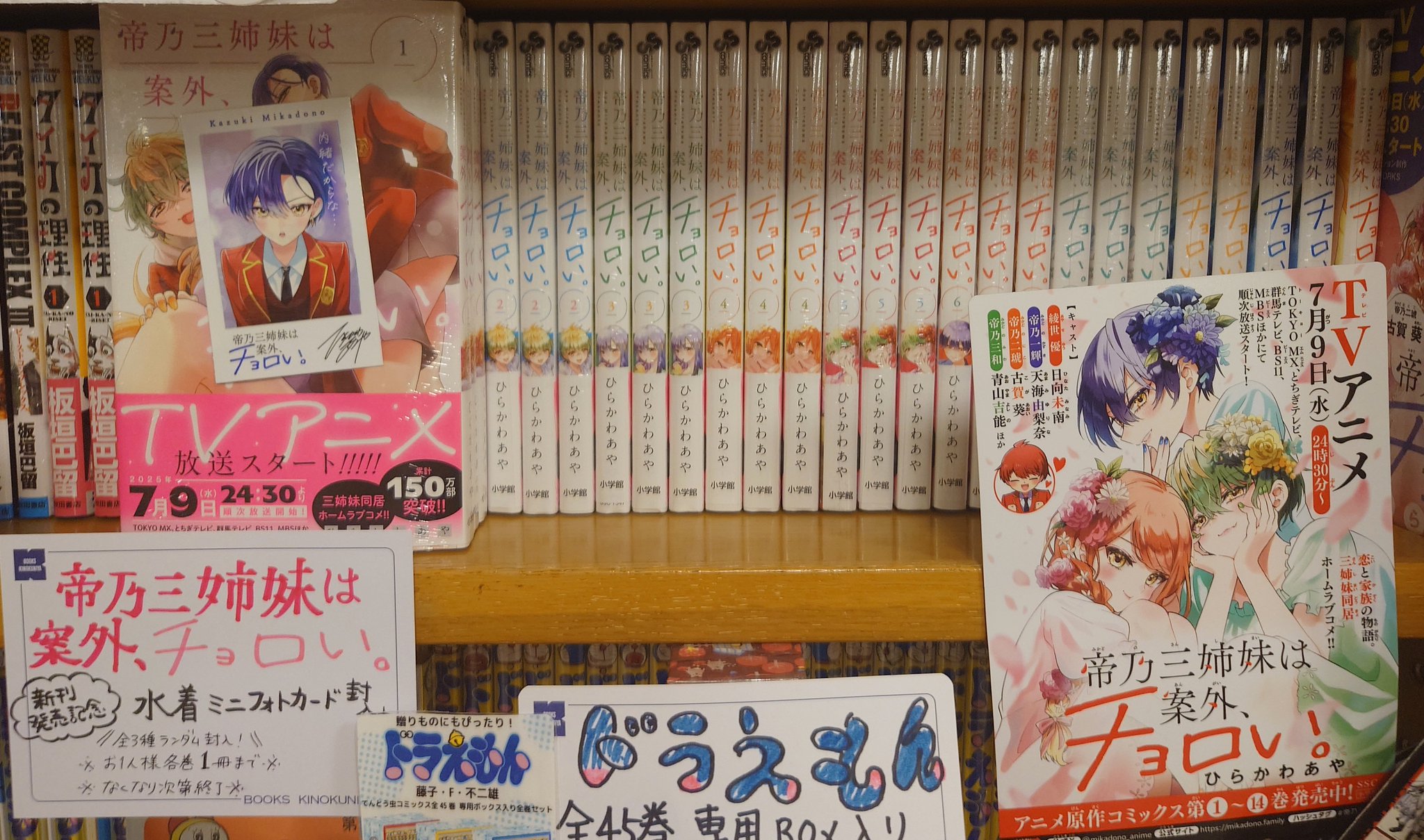 紀伊國屋書店 梅田本店 on X: 