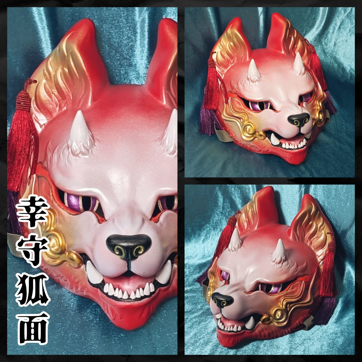 もちや幸こうぼう様 幸守狐 狐面 デザフェス販売お面紹介