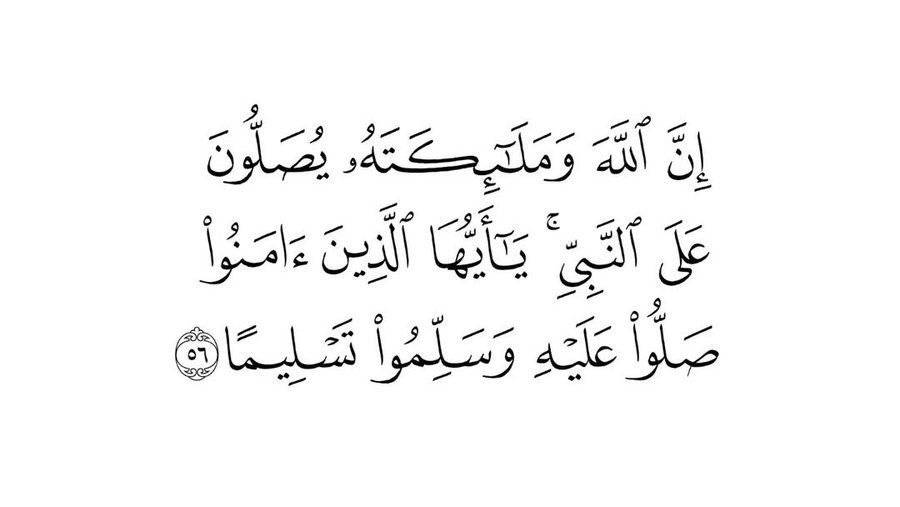 Alaamazhar4's tweet photo. صل الله عليه وسلم ♥️ https://t.co/GNYGuJnOoO