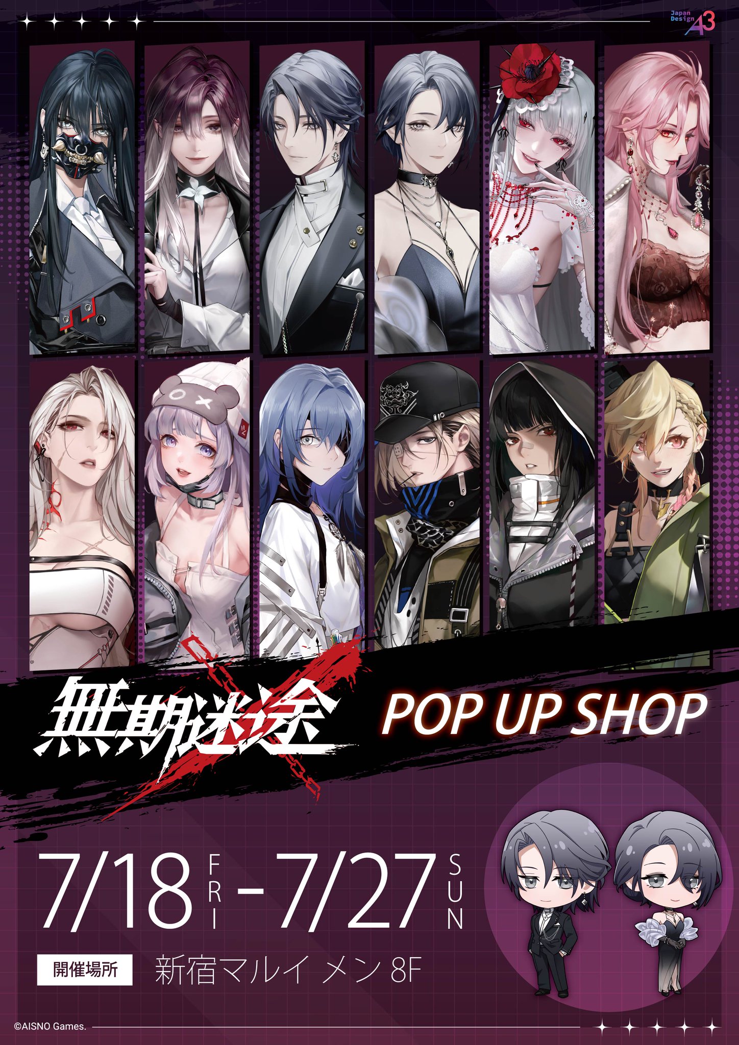 無期迷途　マルイ　POP UP 特典*16ポストカード　シャローム 無期迷途 マルイ POP UP 缶バッジ アクリルカード シャローム