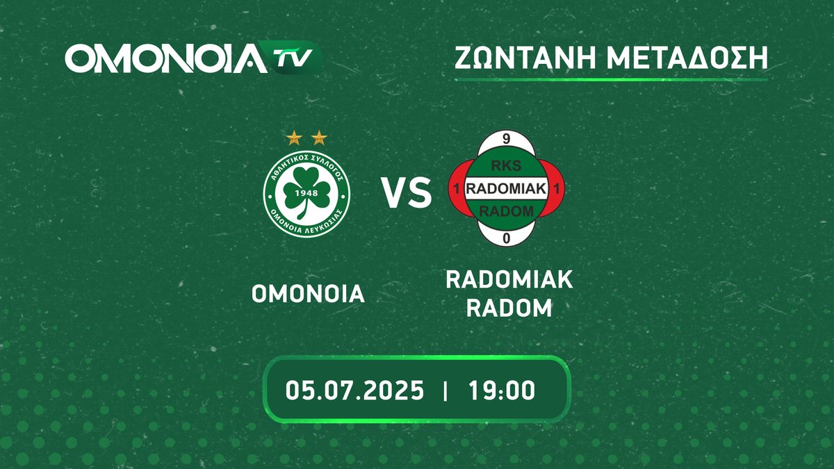 🗓 ΣΑΒΒΑΤΟ 5 Ιουλίου στις 19:00 

⚽ ΟΜΟΝΟΙΑ – Ραντόμιακ  

☘ Το δεύτερο φιλικό της ομάδας μας στην Πολωνία σε ζωντανή τηλεοπτική μετάδοση αποκλειστικά στο OMONOIA TV!  

👉 Ενεργοποίησε το OMONOIA TV: 
🟢⁠ Cyta / PrimeTel:⁠ shorturl.at/HfS7f