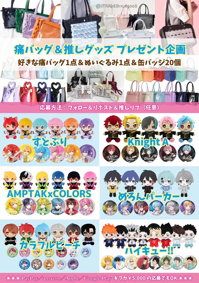 公*o様 幸運児 缶バッジ クリスマス 痛バ 公*o様 幸運児 缶バッジ クリスマス 痛バ 第22回 #痛バ クリスマス