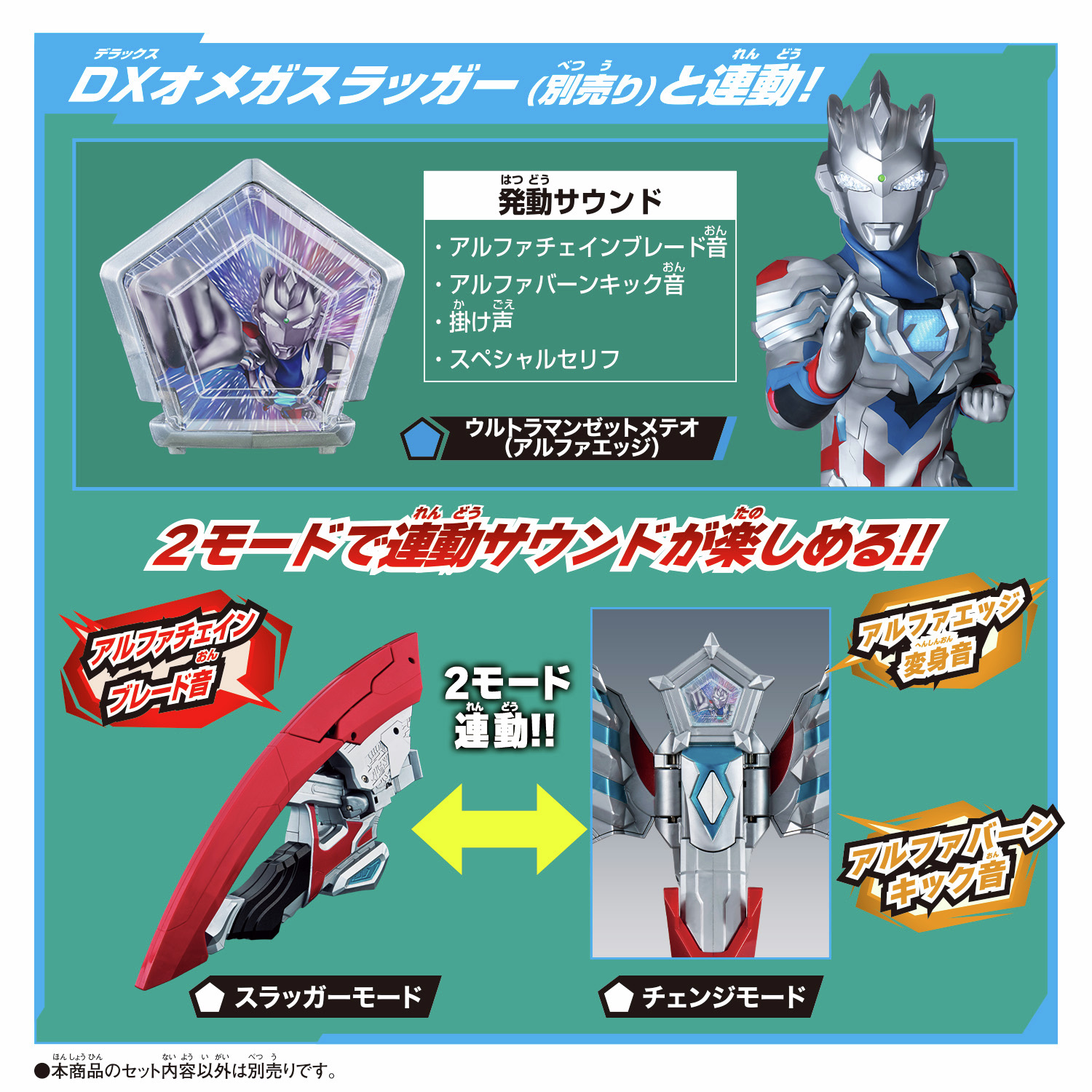 ウルトラマンおもちゃウェブ公式 on X: 