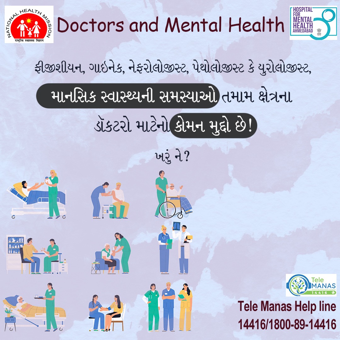 TMC 157 :- 
💙 Tele-MANAS is here for you. 
📷 Call 14416  
#telemanas #TeleMANAS #friendforever #sucideprevention #ProblemSolving