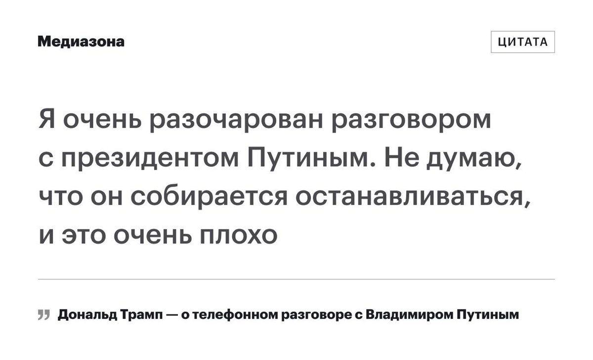 Это было ОТЛИЧНЫЙ и очень ВАЖНЫЙ разговор. Мы близки К СДЕЛКЕ как никогда! Это будет САМАЯ ПРЕКРАСНАЯ СДЕЛКА