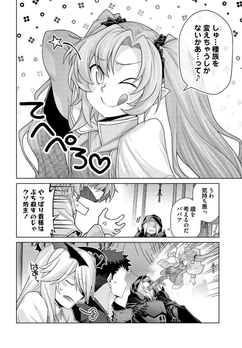 ／
最新話公開❗
＼

『はにとらっ！ 召喚勇者をハメるハニートラップ包囲網』第23話後編

宮社惣恭、原作：けてる、キャラクター原案：氷室しゅんすけ

てへぺろ❤

⬇カドコミ⬇
comic-walker.com/detail/KC_0051…

⬇ニコニコ漫画⬇
manga.nicovideo.jp/watch/mg938444