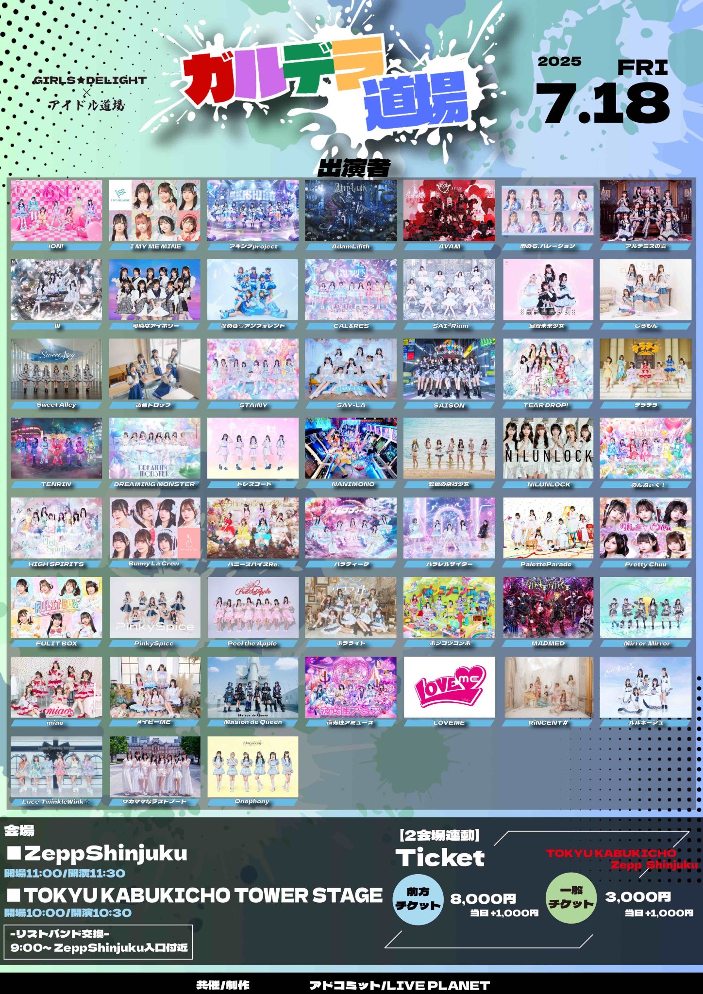 Luce Twinkle Wink☆ on X: 