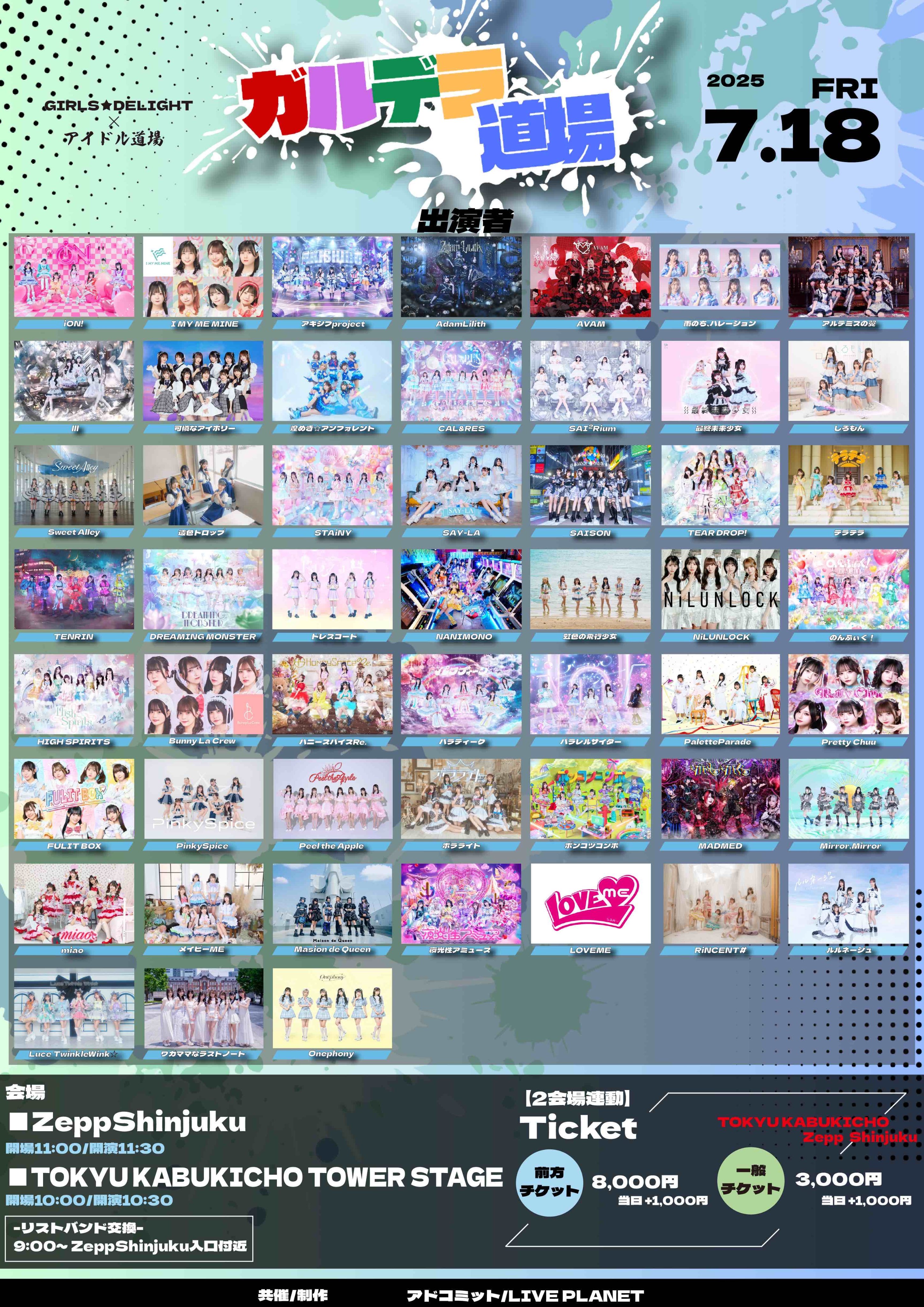 Luce Twinkle Wink☆ on X: 