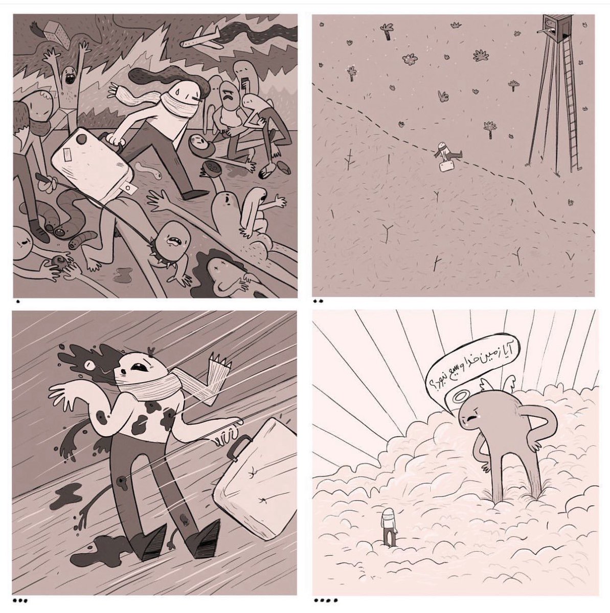 آیا زمین خدا وسیع نبود؟