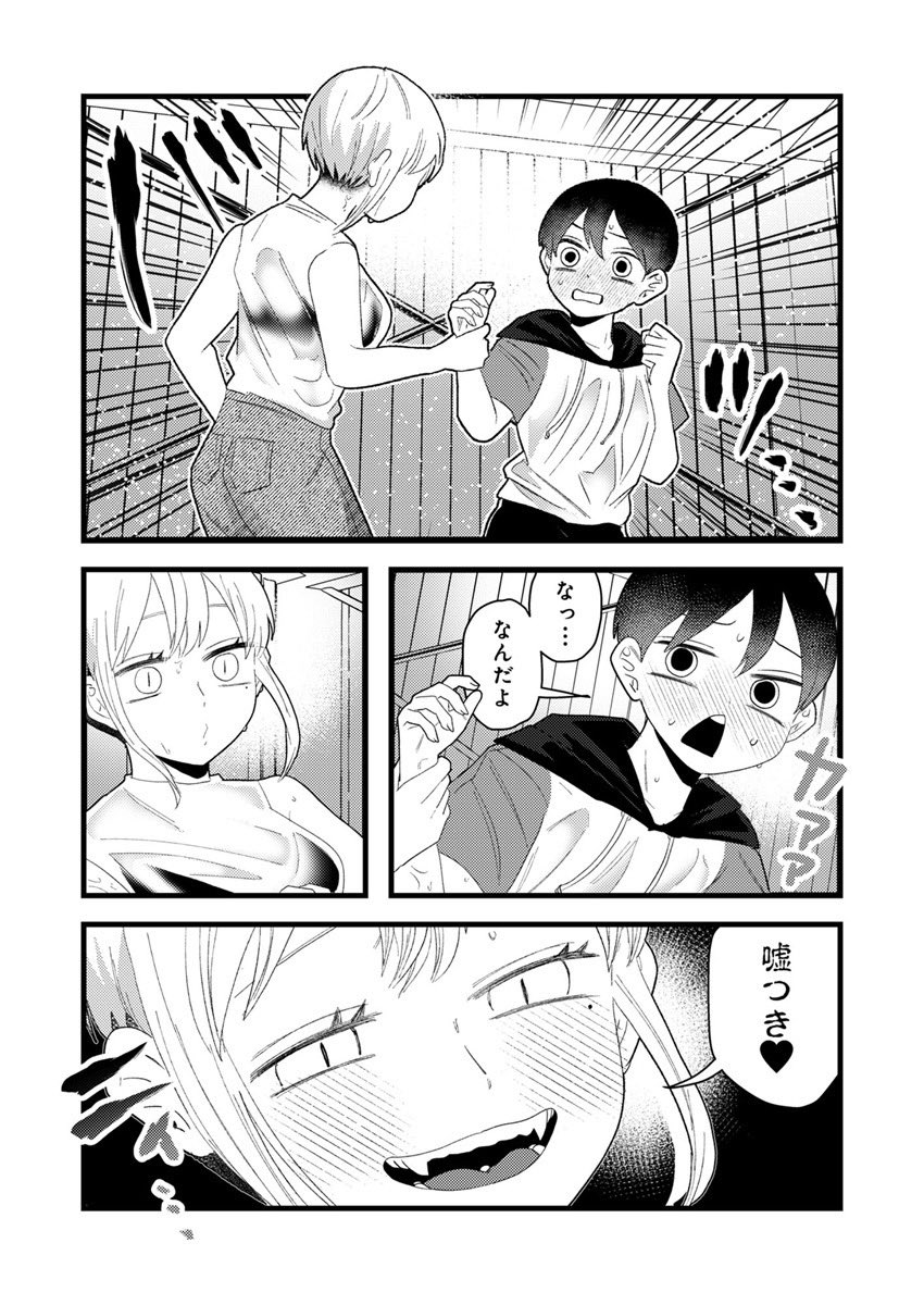 3/4 