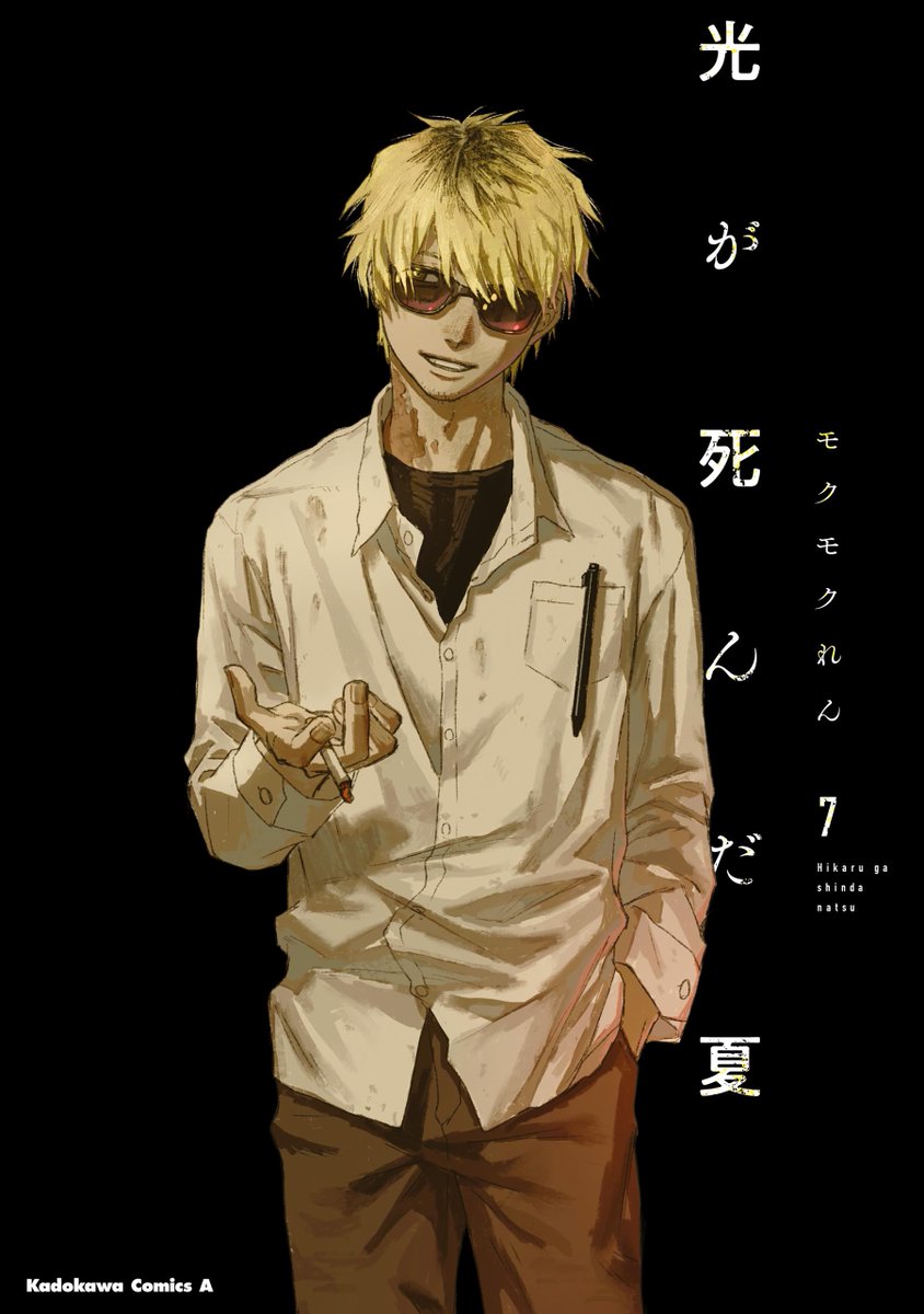 Series will end with volume 10