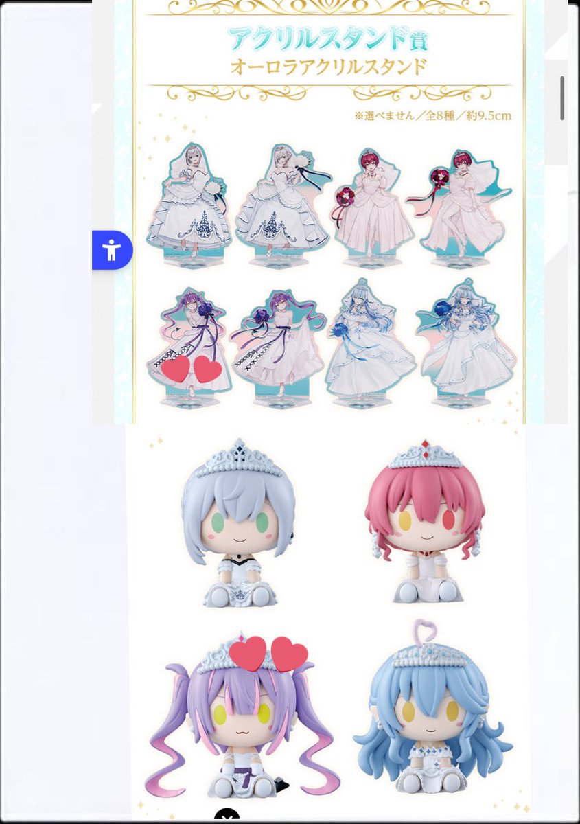 【交換】ホロライブ 一番くじ

譲：画像1.2枚目(一番くじ⚔️缶バッジもあります)

求：画像3枚目︎💕︎︎orその他👾グッズ

相談していただけると2:1なども可能
お気軽にお声掛けくださいm(*_ _)m