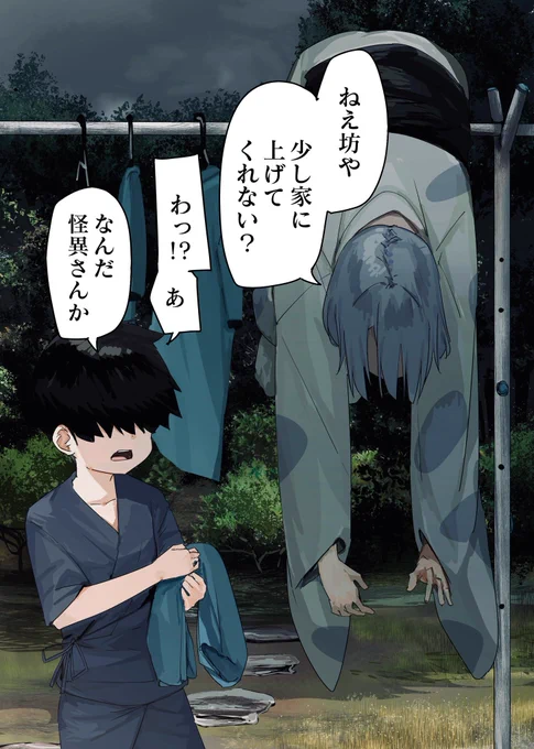 優しい手5/6 