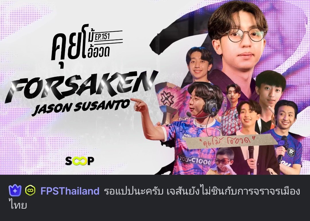 รถติด555555555555