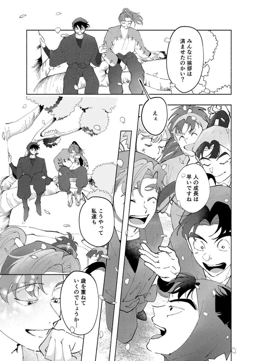 利土
原稿進捗〜 