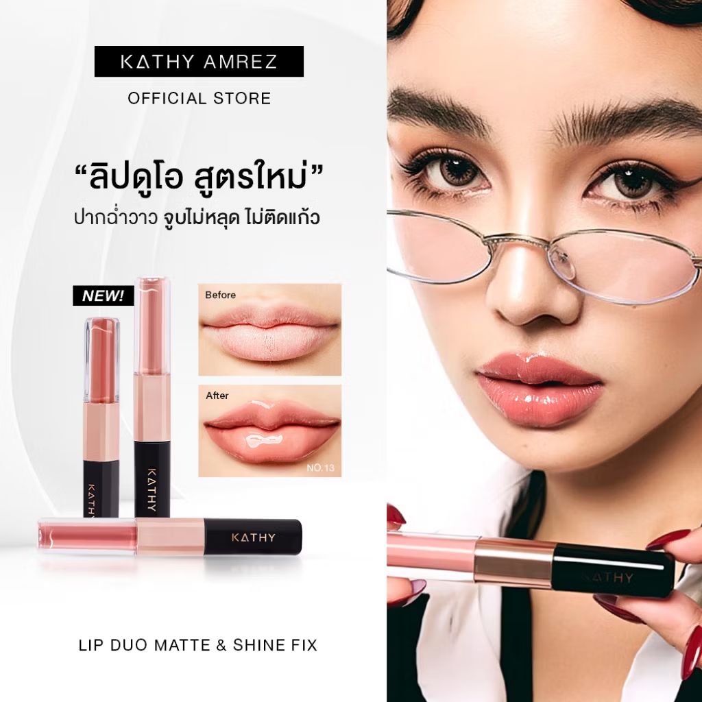 Chinnapan7's tweet photo. 🚀 KATHY AMREZ LIP DUO MATTE &amp; SHINE FIX #เทรนวันนี้ https://t.co/u6c3de6gql https://t.co/SExjeJaD99