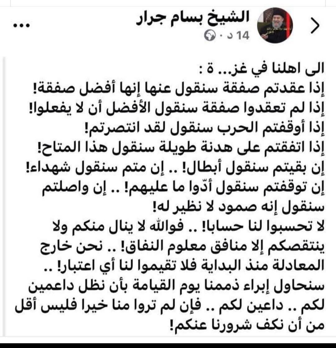 zikouone's tweet photo. وهو كذلك 
#تونس 
#FreePalestine 
#Tunisie https://t.co/o3nSVZUTbl