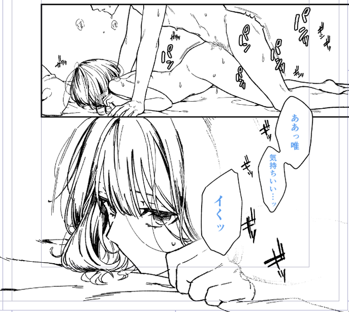 夏コミ進捗です 