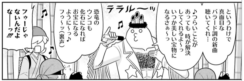 先月6月26日に発売されました「ニニンがシノブ伝ぷらす」4巻、改めてよろしくお願いいたします!毎巻お馴染み描き下ろし昔話漫画、今回は「かぐや姫」です。各話後日談の描き下ろし四コマも楽しんで頂けたら嬉しいです。 