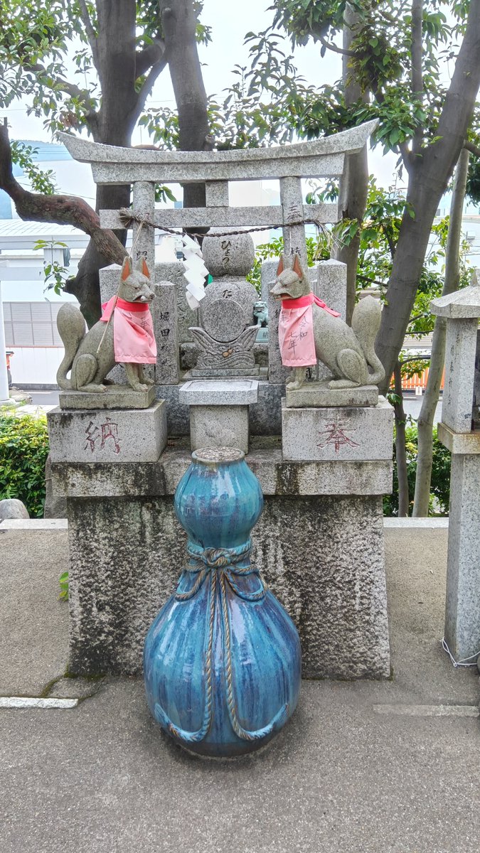 折上稲荷神社（京都市山科区西野山中臣町）参拝⛩️
①1500年前の稲荷塚が有り、境内稲荷社多数
②寶大神💰️…金運の金狐様です🪙　株の御利益有り🙏
③三九郎稲荷…人間関係の御利益　嫌いな人について悩むのは、鼠一匹追い出す為に家全体を焼き払うようなもの　良い教えを頂けました🙏
④瓢箪大神