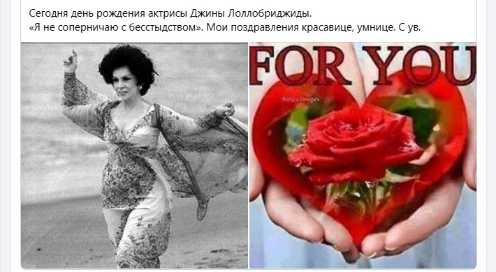 Мой ПОКЛОН прелестнице...