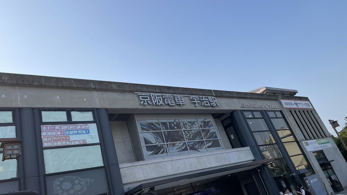 こあ⛩(義井) (@sari66rk) on Twitter photo 許波多神社行けたし
megumiさんに挨拶しに行けたし
京阪宇治駅で宇治ログイン完了🙆♀️
ただいま🏠
ぼちぼちゆっくり安全に出先に帰ります🏠
沙里が心配するのでね👌 許波多神社行けたし
megumiさんに挨拶しに行けたし
京阪宇治駅で宇治ログイン完了🙆♀️
ただいま🏠
ぼちぼちゆっくり安全に出先に帰ります🏠
沙里が心配するのでね👌