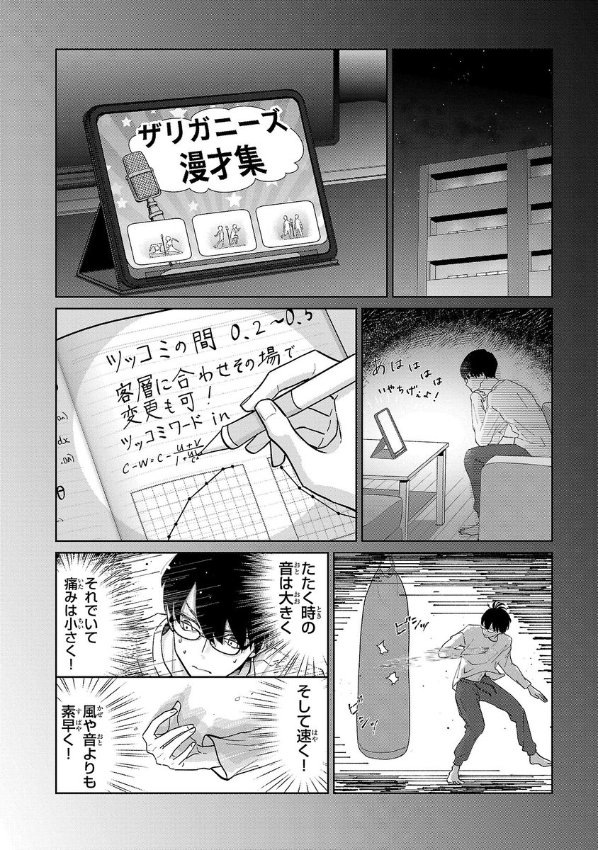 (4/6) 