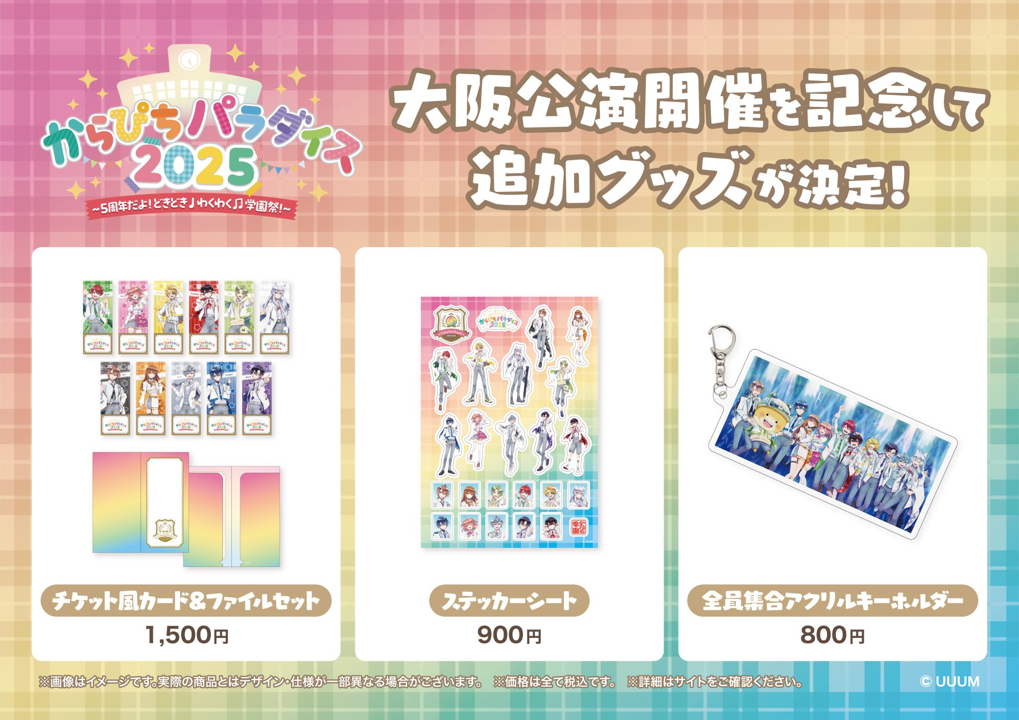 シナモン様 リクエスト 2点 まとめ商品