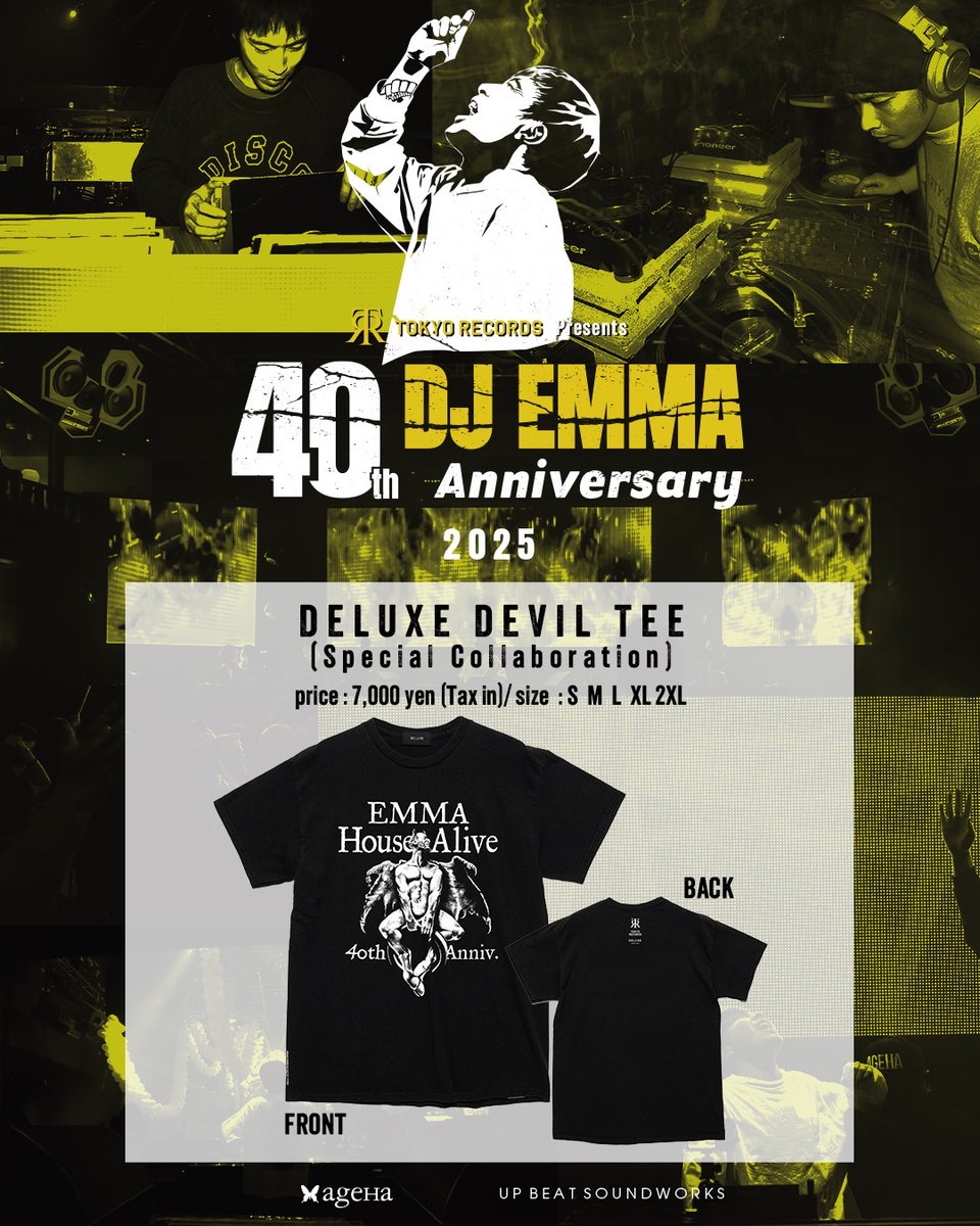 非売品 AFTERHOURZ 3rd ANNIVERSARY DJ EMMA - メルカリ