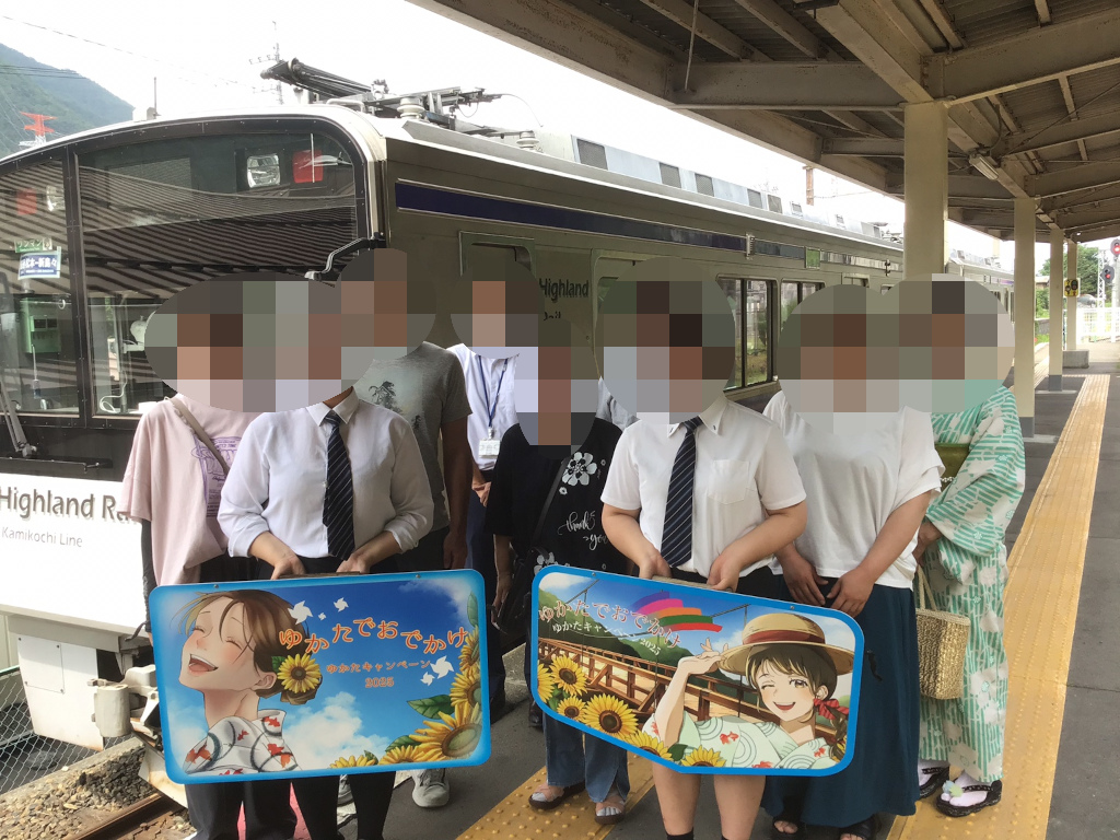 ★アルピコ交通★副標/年末年始輸送安全総点検 2024-2025 渕東なぎさ 渕東なぎさ【アルピコ交通公式】鉄印発売中! on X: