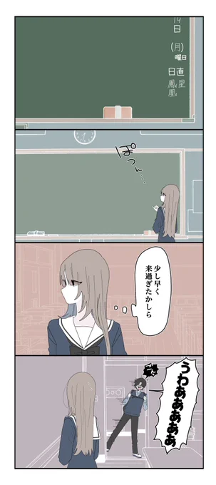 情緒不安定執事(2/5) 