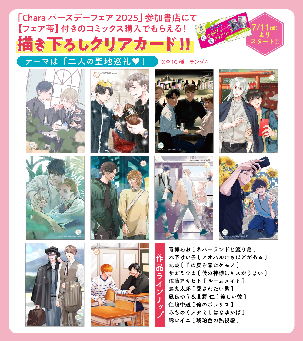 九號🐏🐺 (@qgo_n) / Posts / X