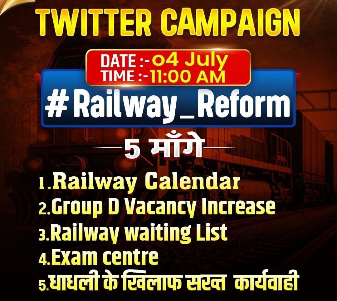 AVINASH01584549's tweet photo. हमारी 5 माँगे साफ़ हैं:
1️⃣ Railway Calendar जारी हो
2️⃣ Group D Vacancy बढ़ाई जाए
3️⃣ Waiting List घोषित हो
4️⃣ Exam Centre पास में दिया जाए
5️⃣ धांधली पर सख़्त कार्रवाई हो

भविष्य के साथ मज़ाक अब बर्दाश्त नहीं!
हमारी मेहनत का सम्मान चाहिए, बहाने नहीं। https://t.co/9g5dohtjDy