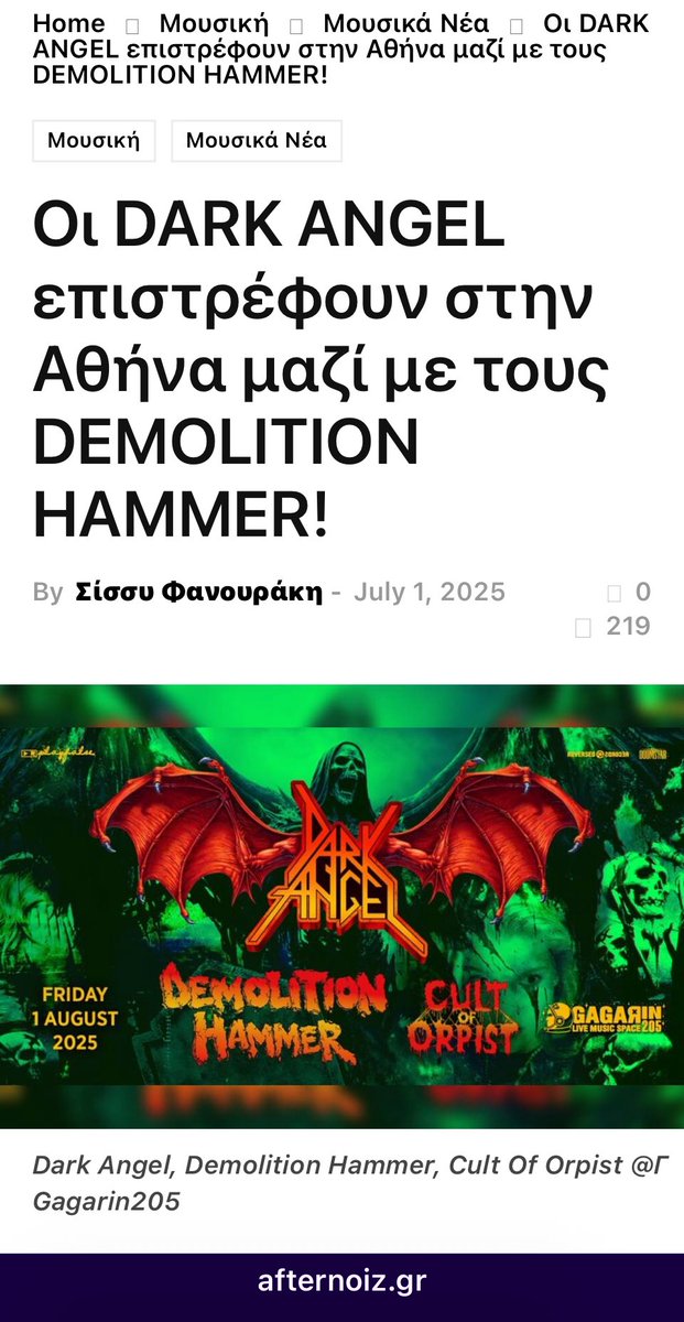 Darkangelthrash's tweet image. Dark Angel Official are coming back to our country, for a one and only #concert at Gagarin 205 Live Music Space
Demolition Hammer are with them 🤘
Nothing will be left standing #Athens_you_are_a_fireplace
ROCK HARD GREECE
- @afternoiz
afternoiz.gr/music/music-ne…