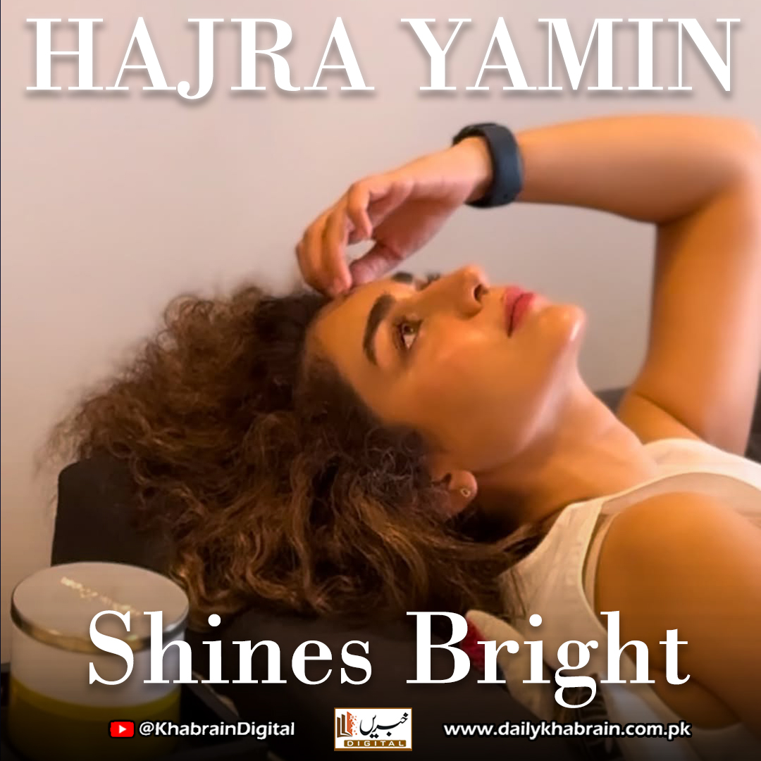 daily_khabrain's tweet image. Hajra Yamin 
Shines Bright
Fearlessly Fabulous

#khabraindigital 
#HajraYamin #ShinesBright #FearlesslyFabulous #BoldAndBeautiful #NaturalCurls #PakistaniPride #ActressGoals #StyleIcon
Hajra Yamin