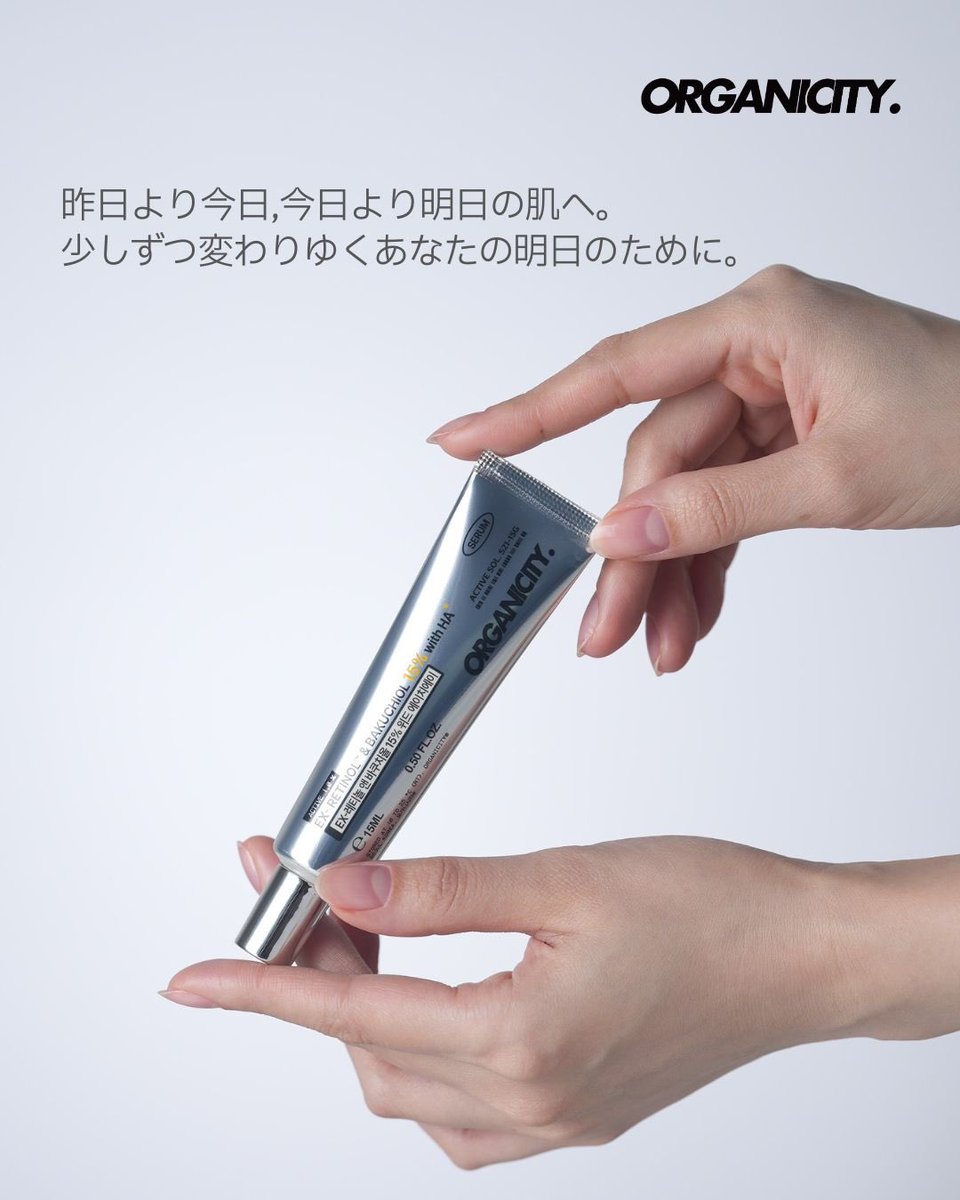 Organicity_jp's tweet image. 昨日より今日、今日より明日の肌へ。

鏡の中の自分を、少しだけ好きになれた朝。
昨日とは違う肌に気づいたその瞬間。
その小さな変化が、あなたの明日を変えていきます。

#organicity #オーガニシティ