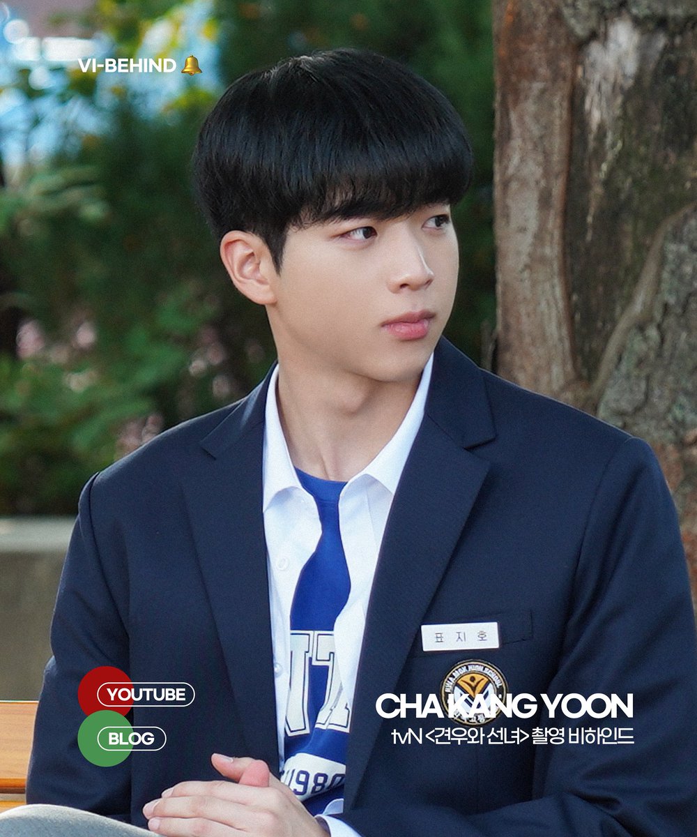 vibeactors's tweet image. [#VIBEHIND] [#차강윤]

🔔 VI-BEHIND BLOG &amp;amp; YOUTUBE

차강윤 배우 tvN &amp;lt;견우와 선녀&amp;gt;
촬영 비하인드 공개! 🫧

지금 바로 확인해 보세요.

📮 blog.naver.com/vibeactors/223…
🎬 youtu.be/cJnHhDKWztY

#차강윤 #ChaKangYoon
#배우 #actor
#tvN #견우와선녀 #표지호
#drama #kdrama
#바이브액터스