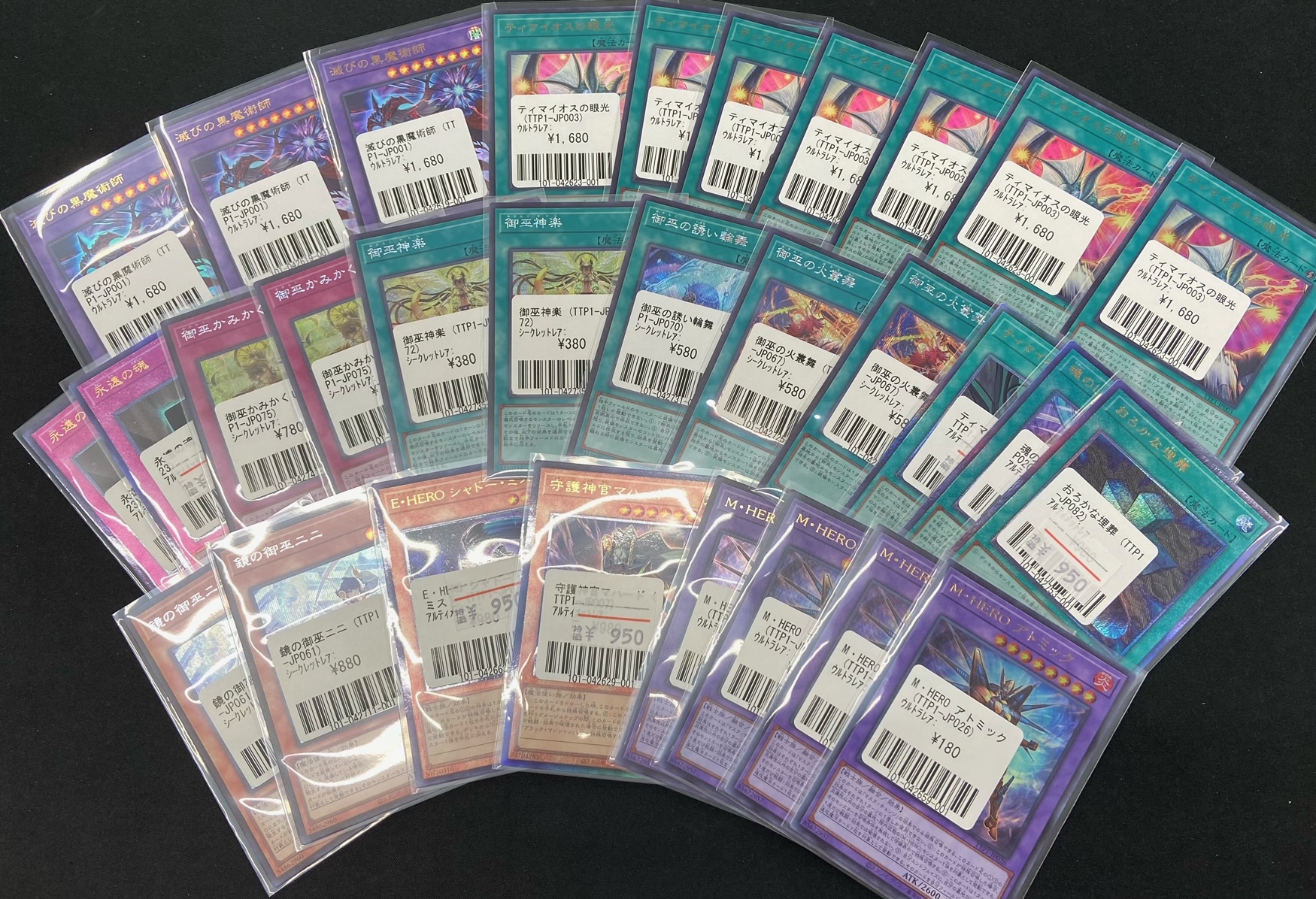 フルコンプ横浜店 on X: 