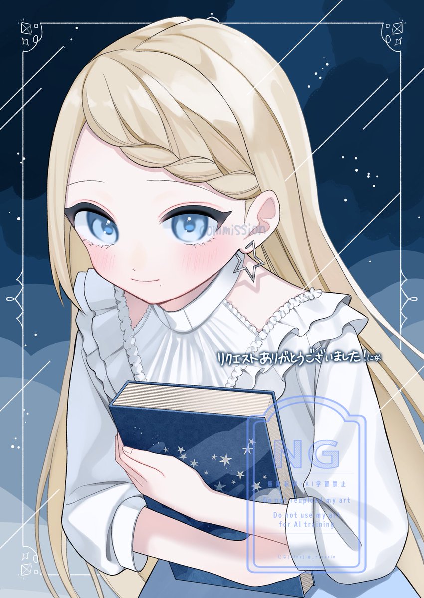 サブskeb💫ありがとうございました！