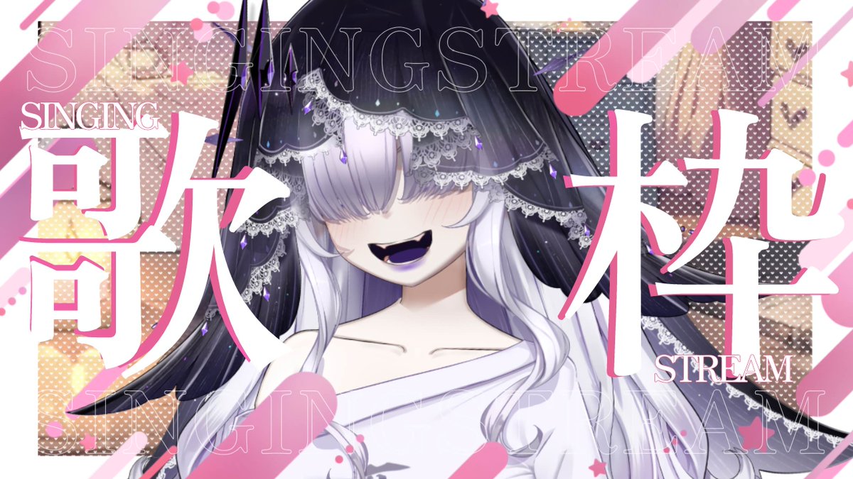 【 #歌枠】金曜日お疲れ様！！お歌歌うぞ～♡♡【 #karaoke #singing】 

金曜日のお疲れ様歌枠！！
みんなでぶち上ろう～～～♡♡♡

本日２０時から！！！
youtube.com/live/KIdvnFcZk… <a href="/YouTube/">YouTube</a>より