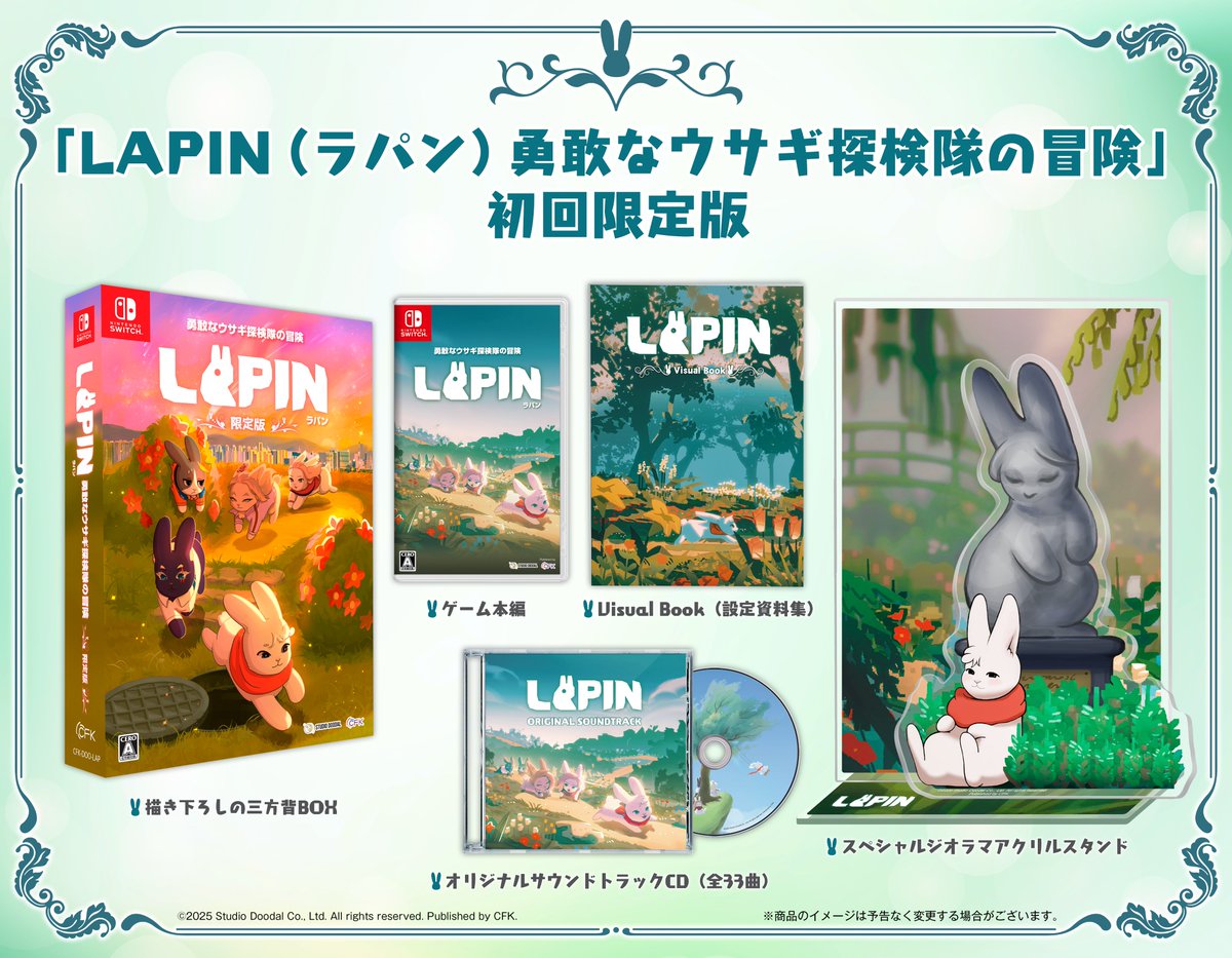 ★ Naka lion Masaさま専用★NEWAリフト+（プラス） ライラック JMEC be(ジェイメック ビー) / NEWAリフト プラスの公式商品情報