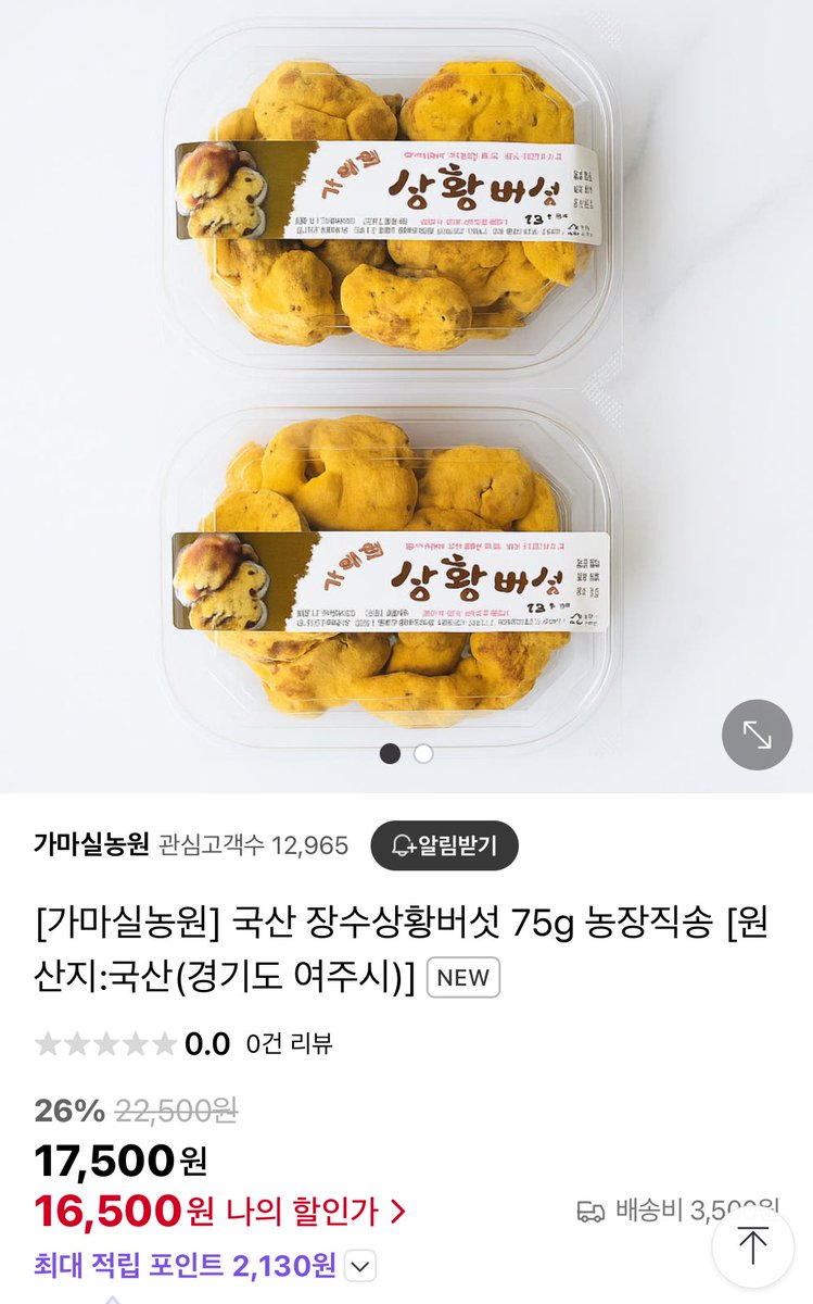 우유 tweet media