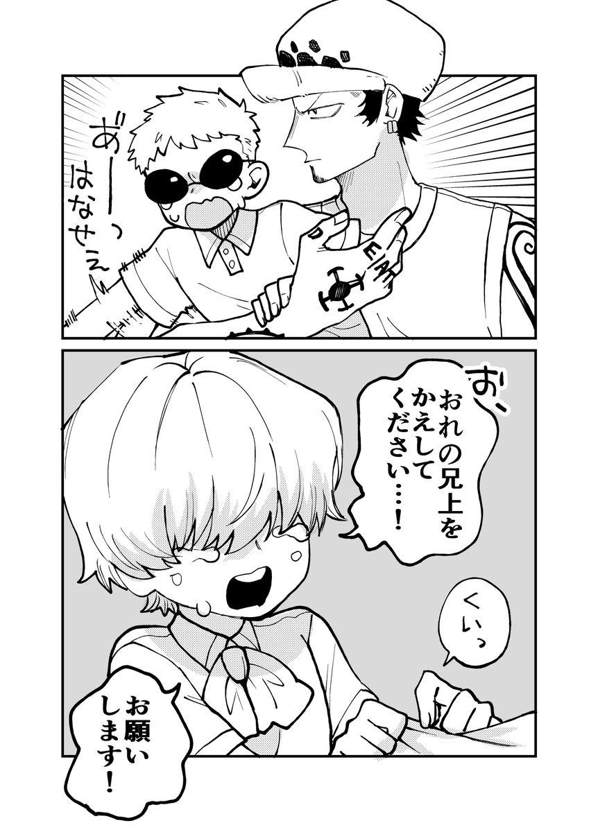 ねこすけ (@nekosukemingo) / Posts / X