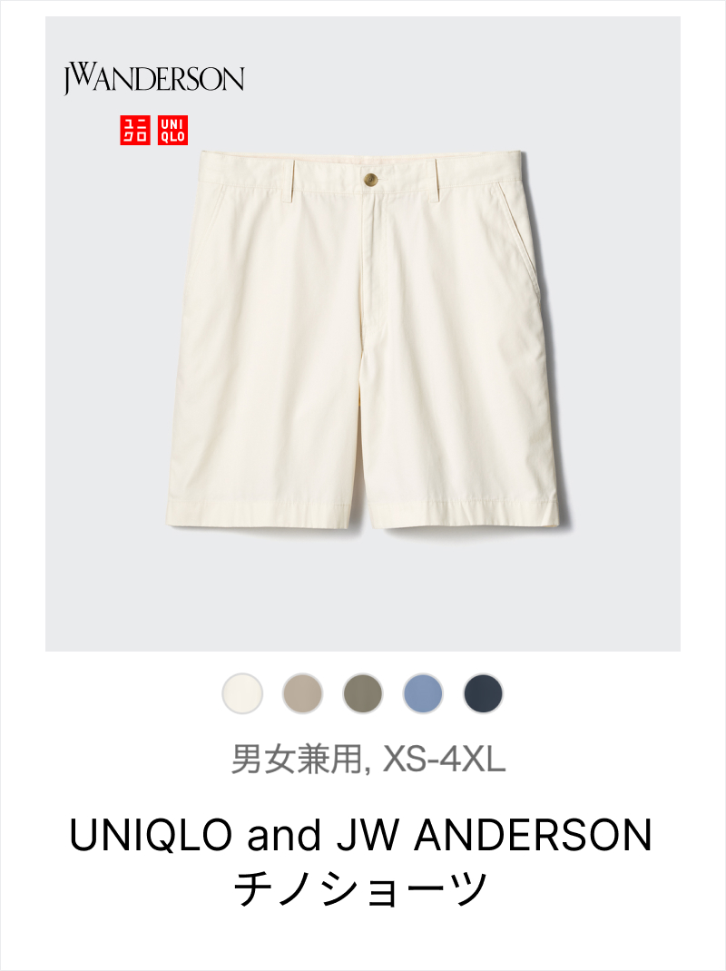 定価82,500円 JW ANDERSON オーバーサイズ ウール ショーツ jw anderson イージーワイドショーツ ヴァージンウール - メルカリ