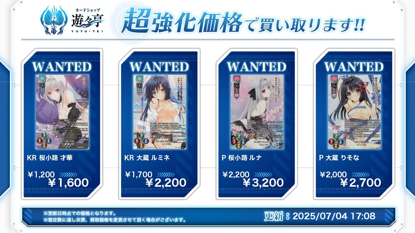 lycee リセ　Navel 2.0 SP ニライカナイを探す家出少女　海咲 リセ navel2.0 SP ニライカナイを探す家出少女 海咲 サイン