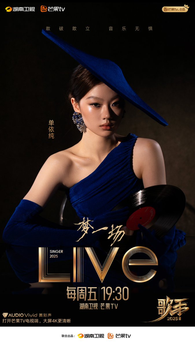 hunantvchina's tweet photo. 🧵Thread (2/3)
#ShanYichun #RadioMars #ZheLai
#单依纯 #火星电台 #者来女 https://t.co/sJzsYeaTsw