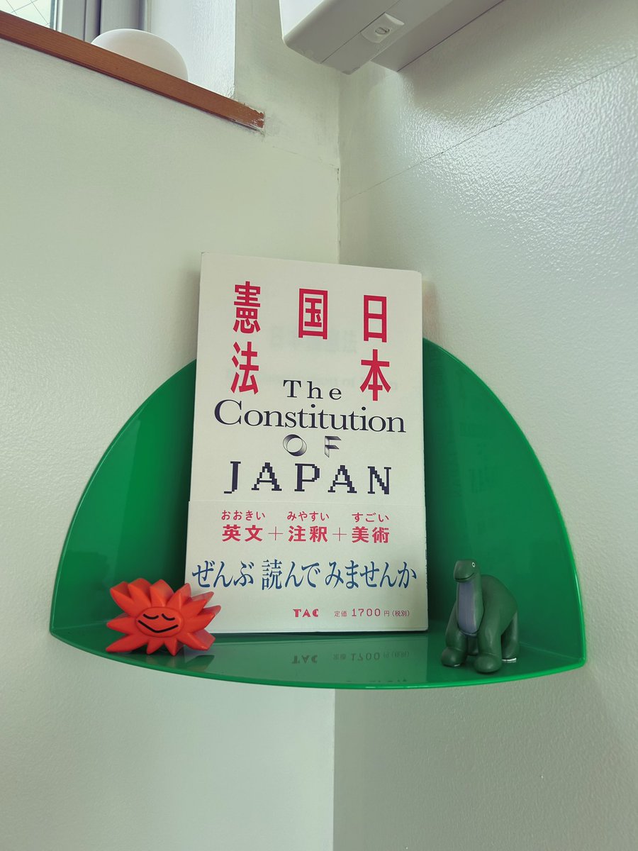 #店番読書